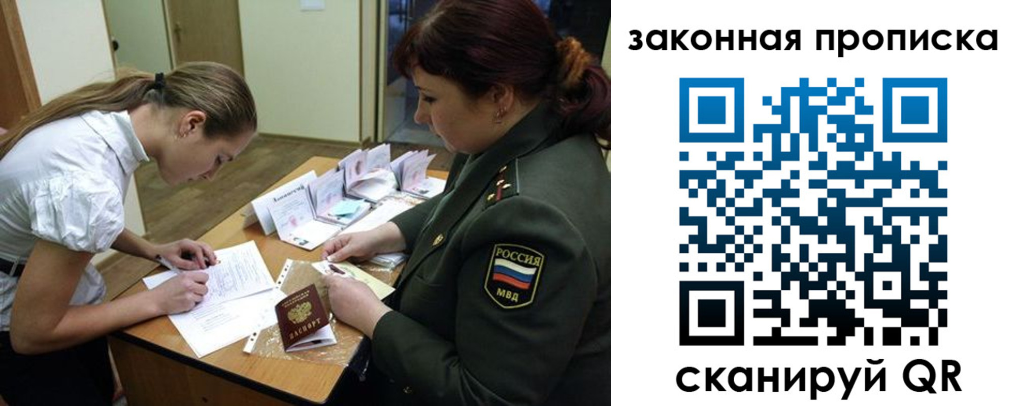 регистрация для школы в Сухом Логе