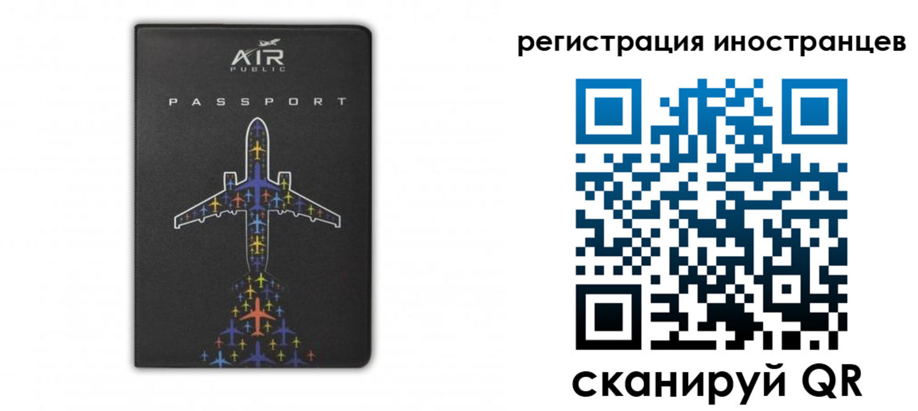 прописка для кредита в Сухом Логе