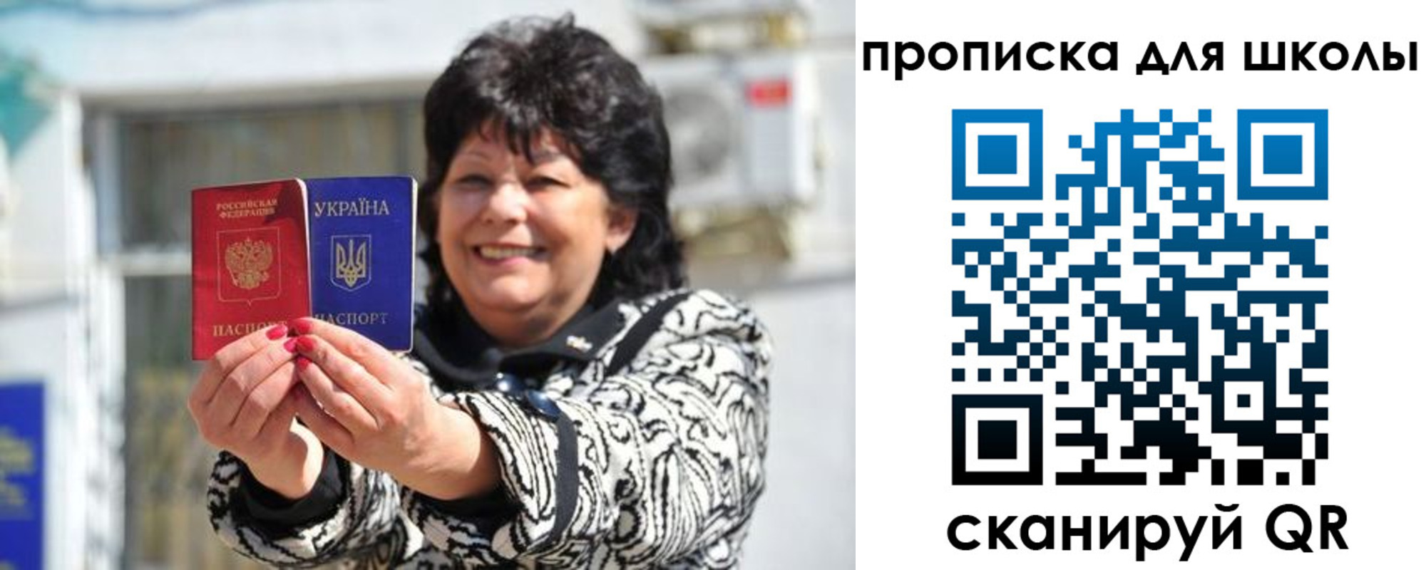 прописка иностранных граждан в Сухом Логе