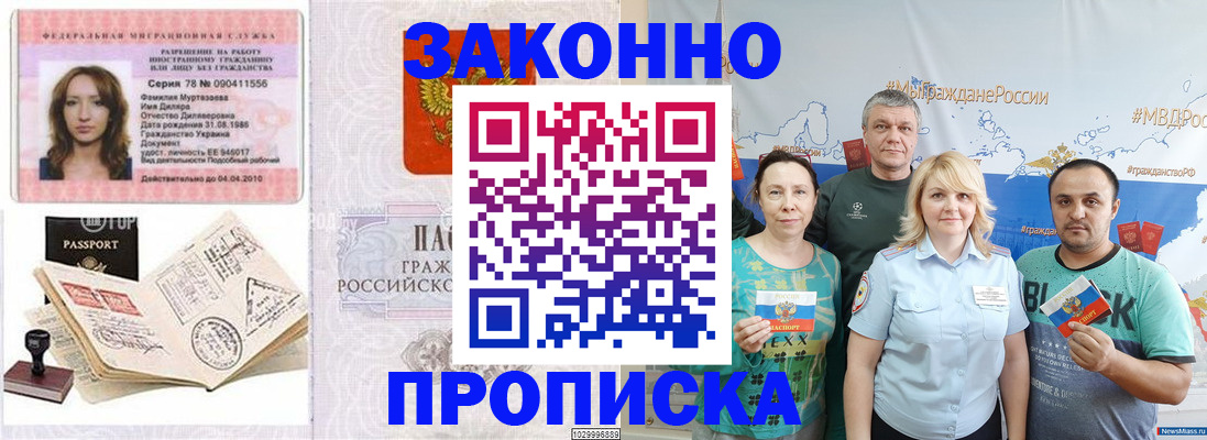 регистрация для школы в Сухом Логе