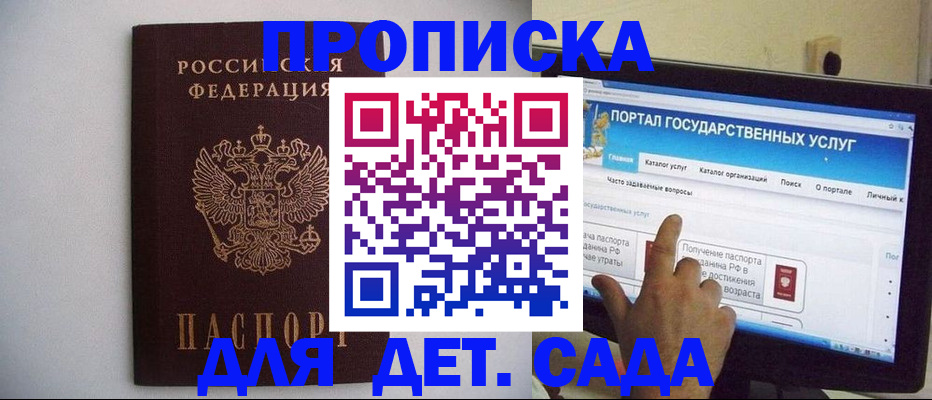 пропишу в квартире в Сухом Логе